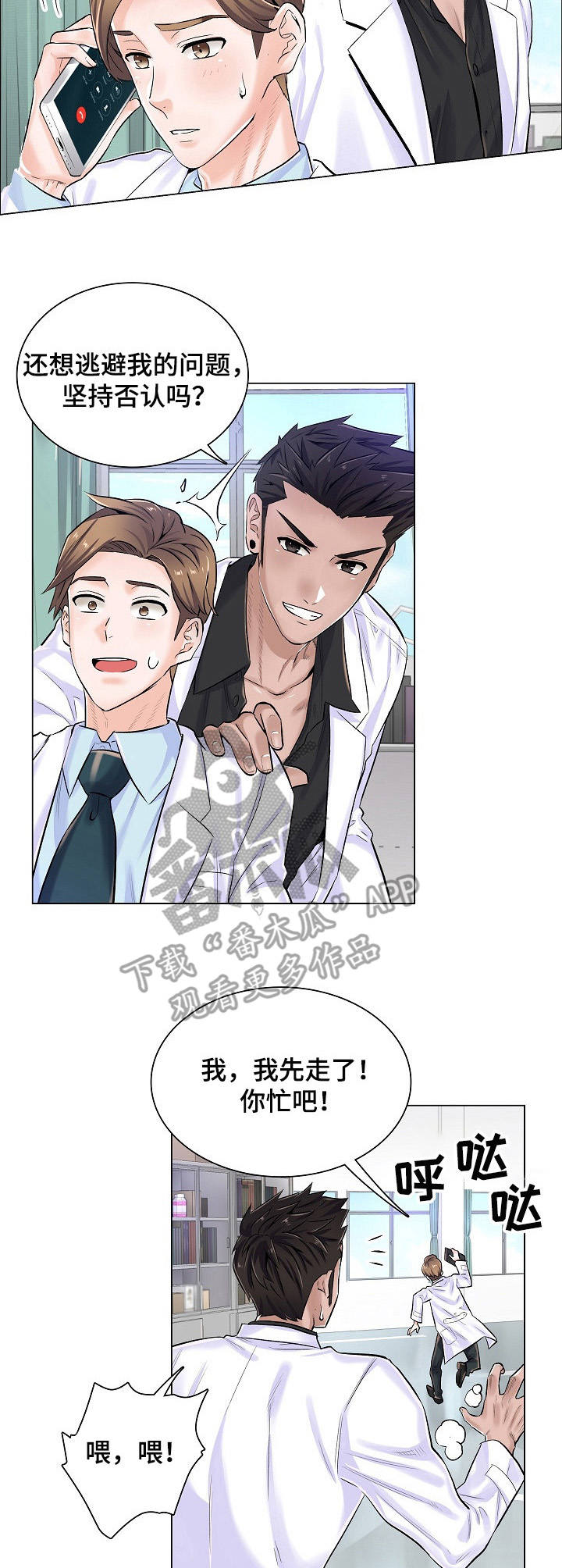 第10章：身份牌1