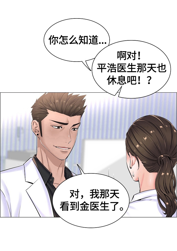 第35章：重要的信7