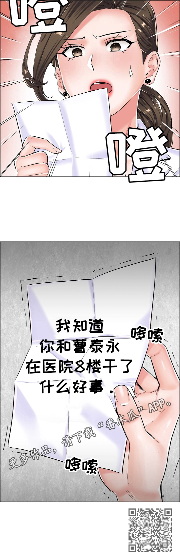 第35章：重要的信12