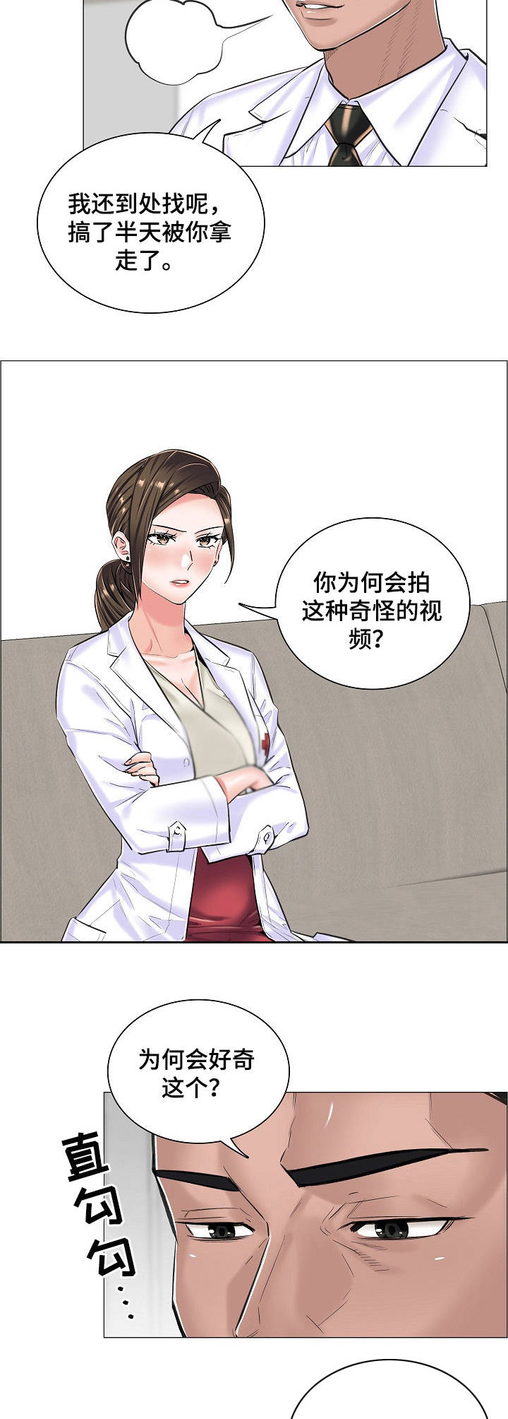 第25章：直接了当6