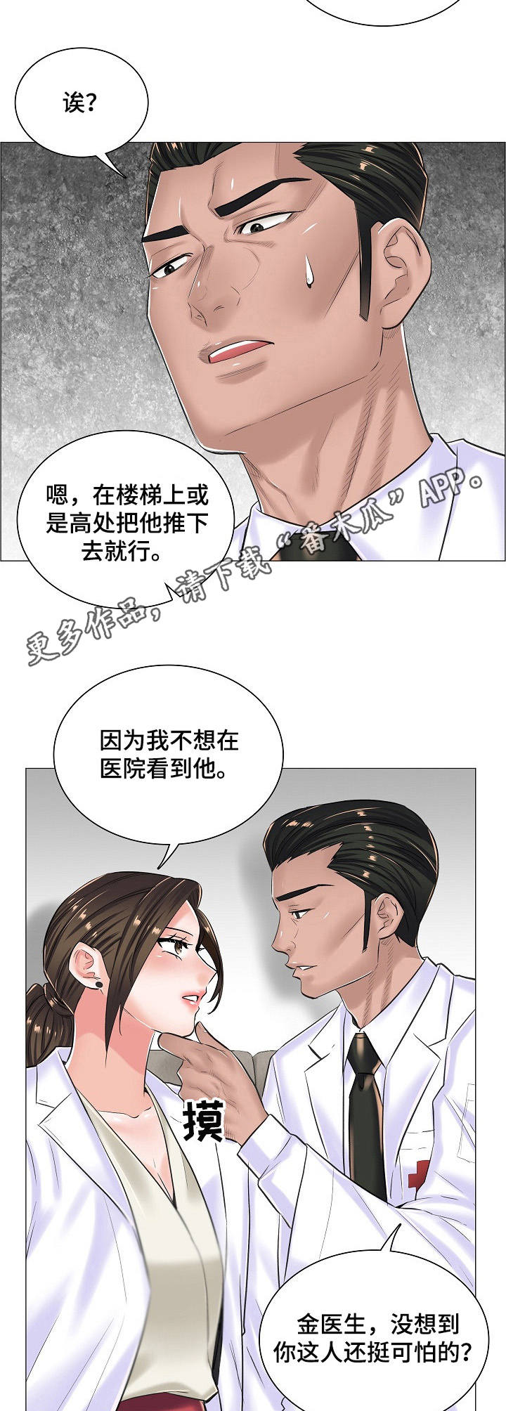 第27章：合作8