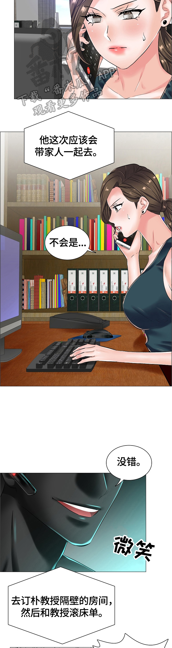 第33章：新任务9