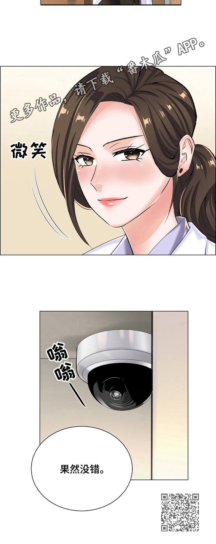 第13章：医院地图10