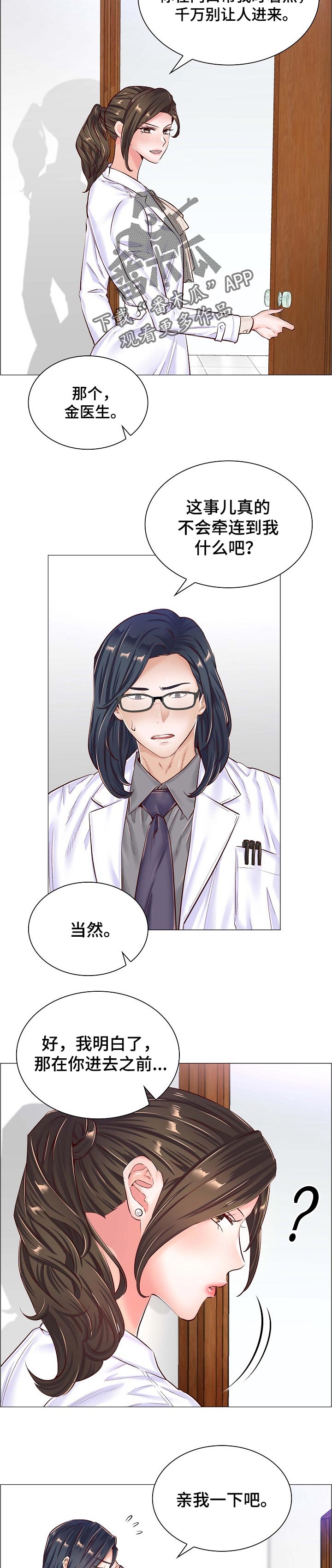第74章：删除照片2