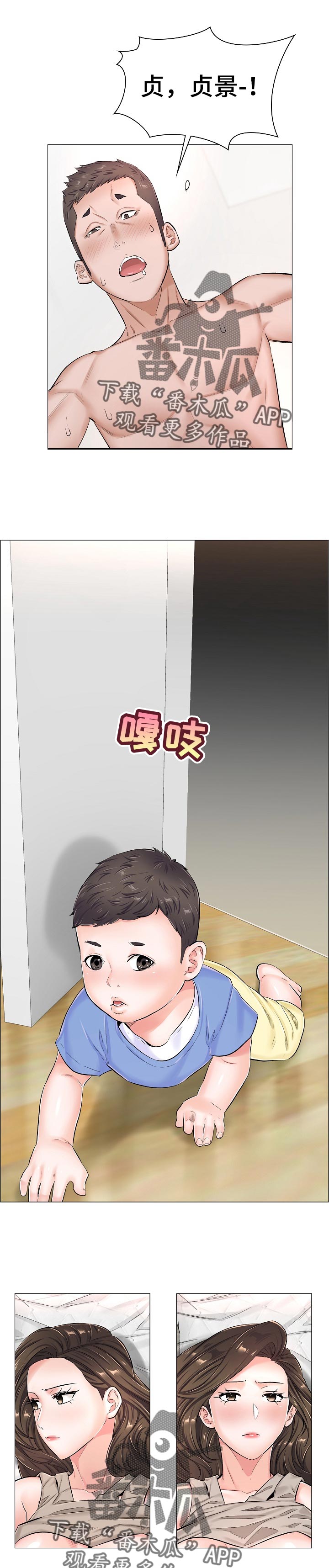 第58章：被打的人6