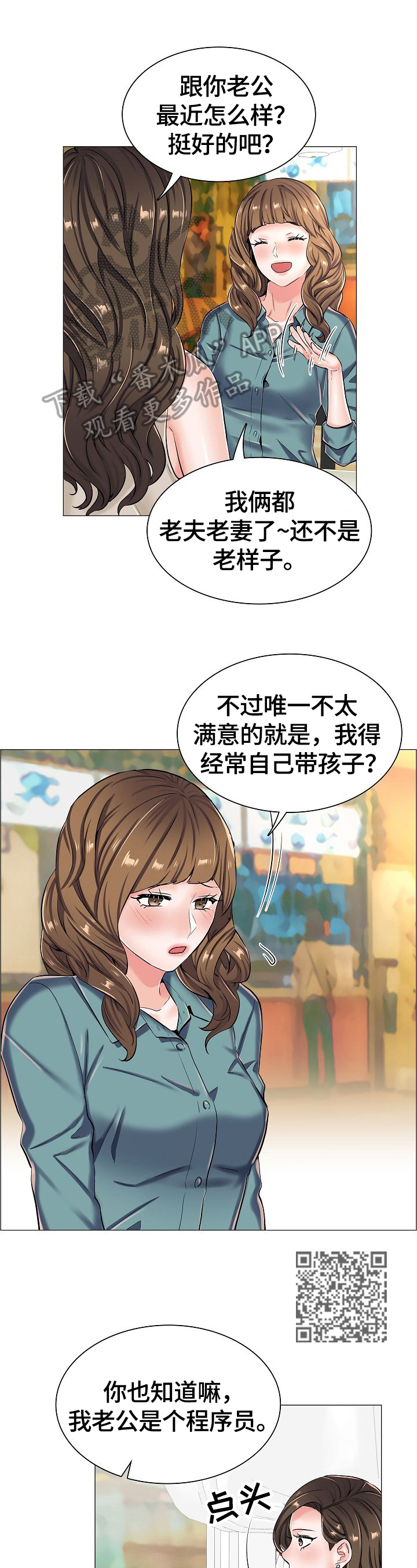 第38章：见面6