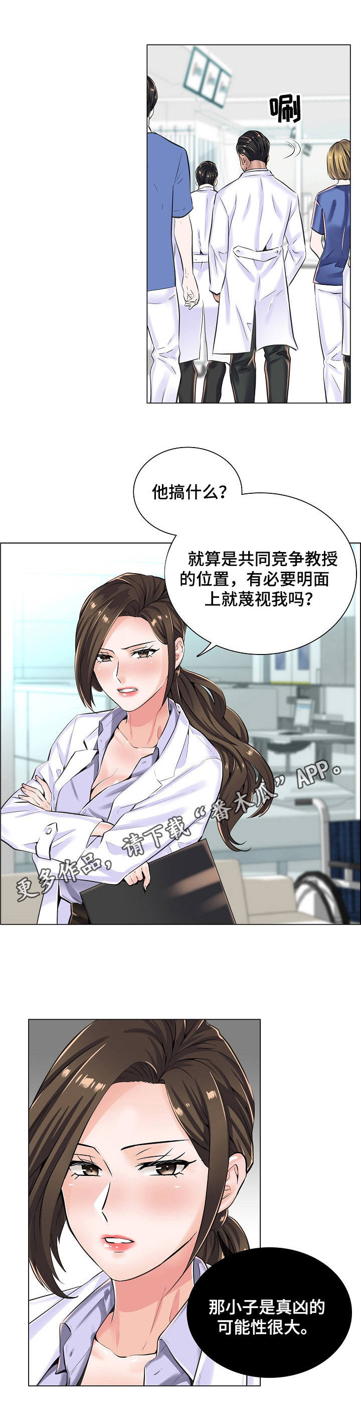 第14章：查监控8