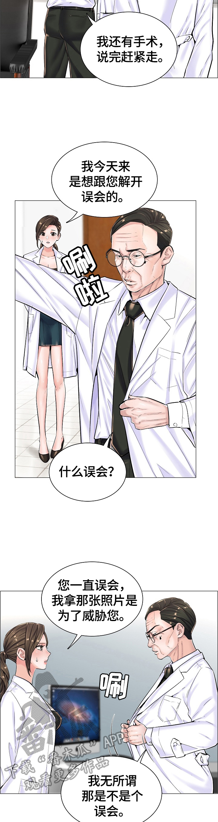 第34章：拒绝2