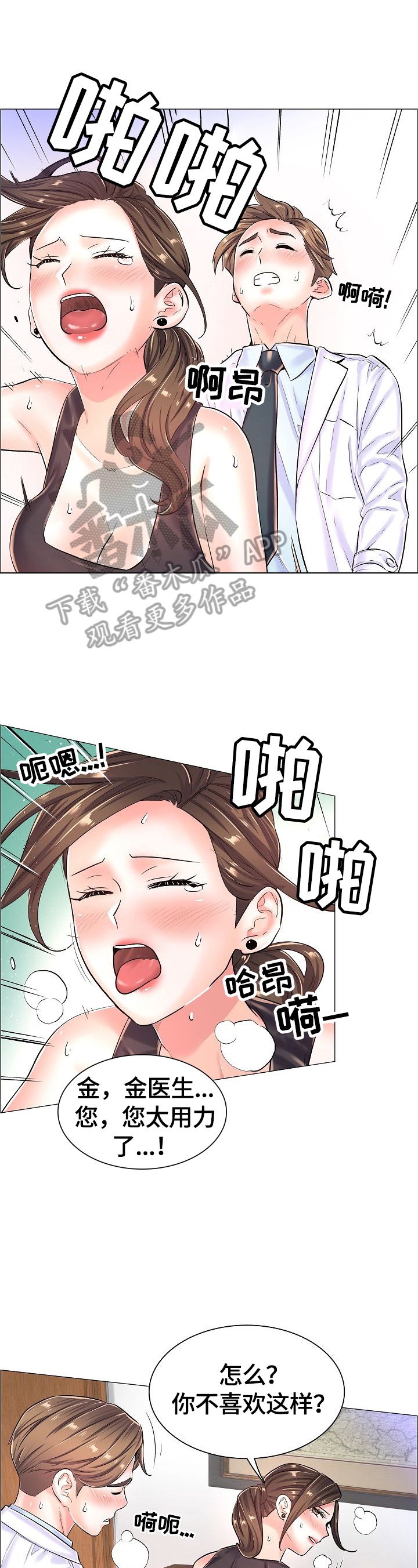 第37章：怀疑的人0
