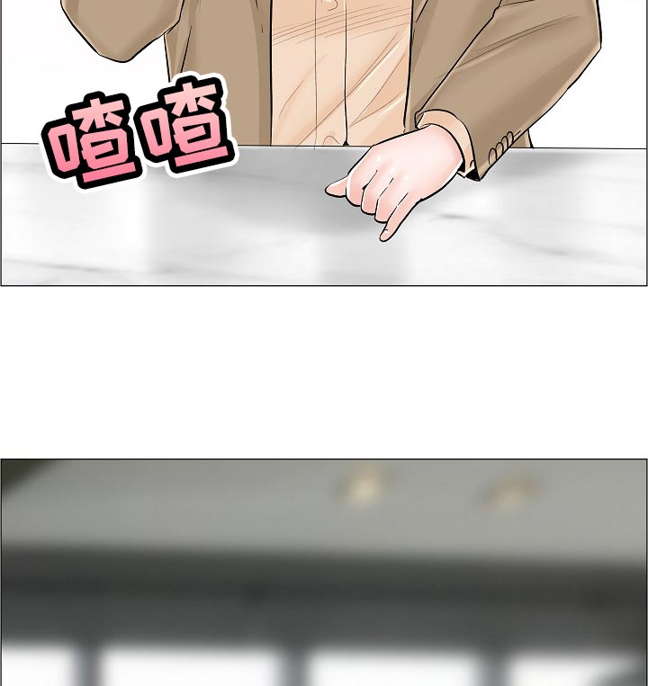 第67章：怀疑9