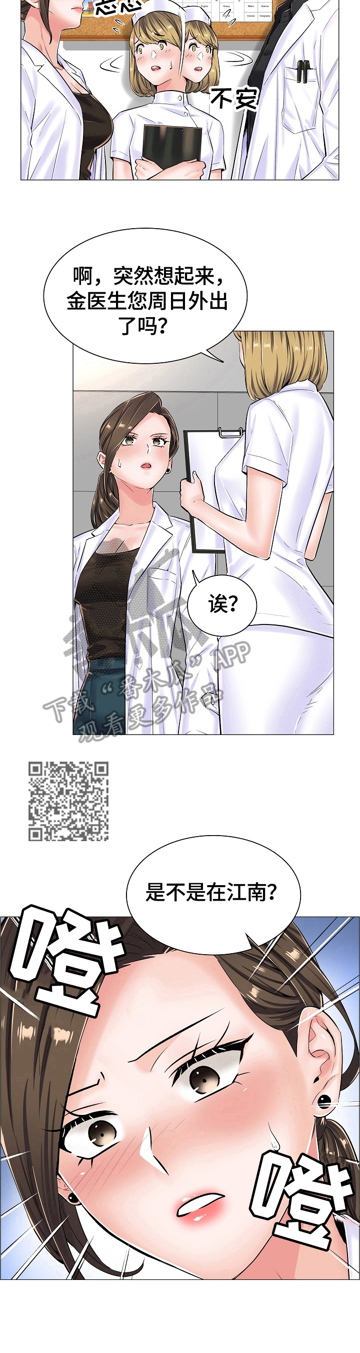 第35章：重要的信6