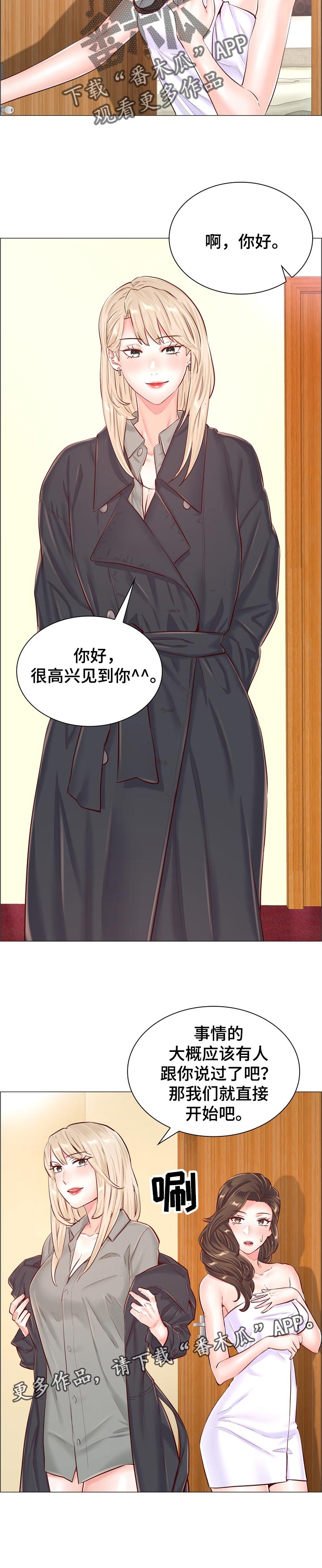 第95章：指定的人7