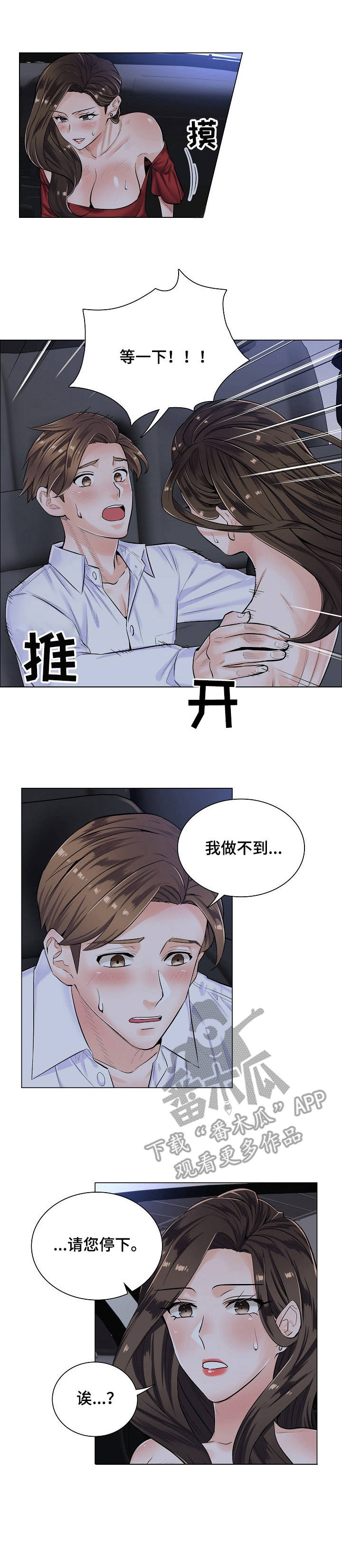 第9章：拒绝0