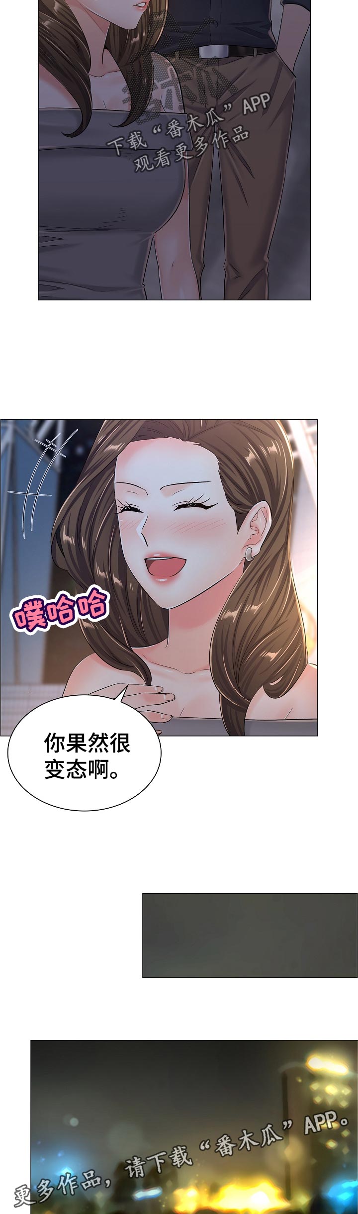 第62章：你不愿意？9