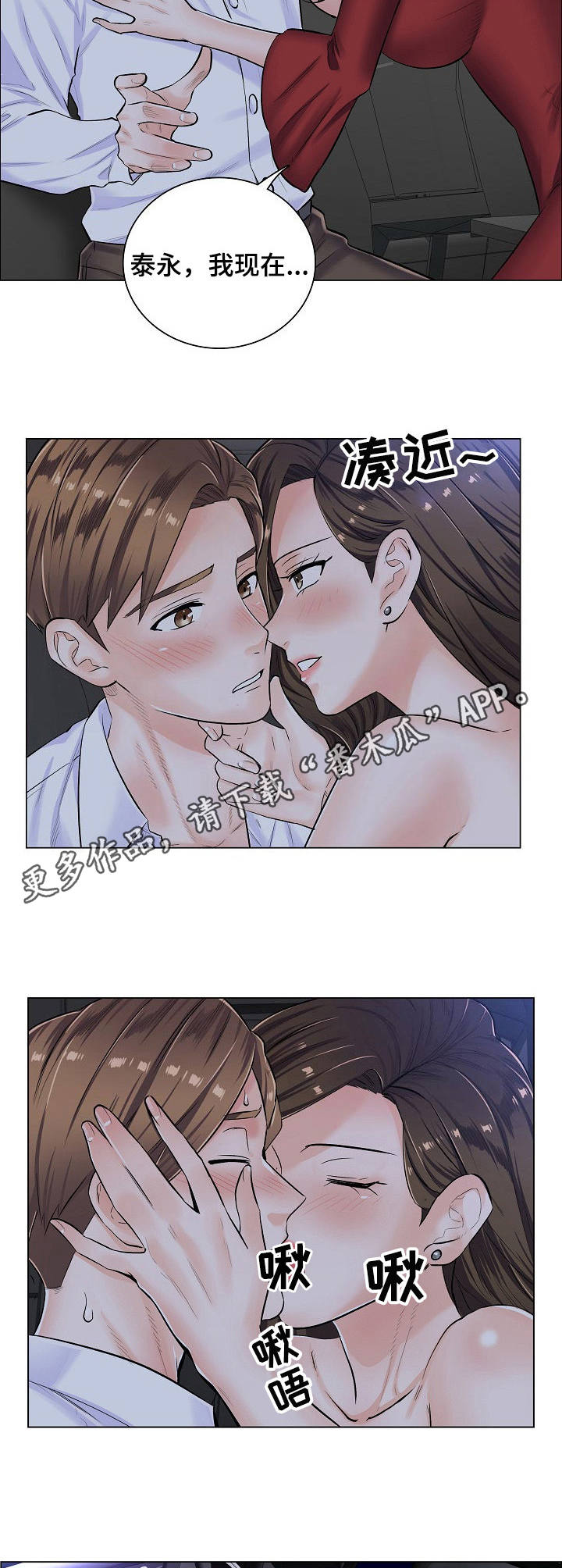 第8章：主动7