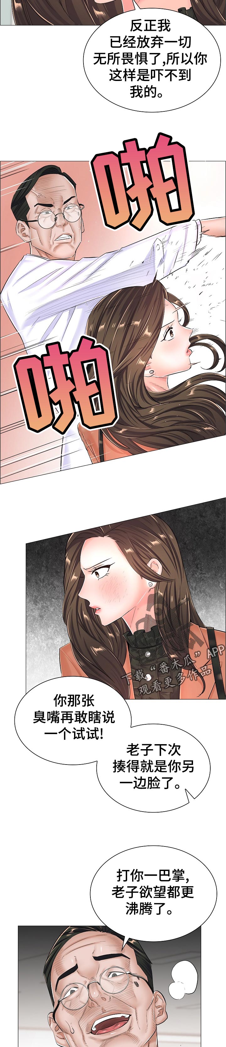 第64章：好好想想10