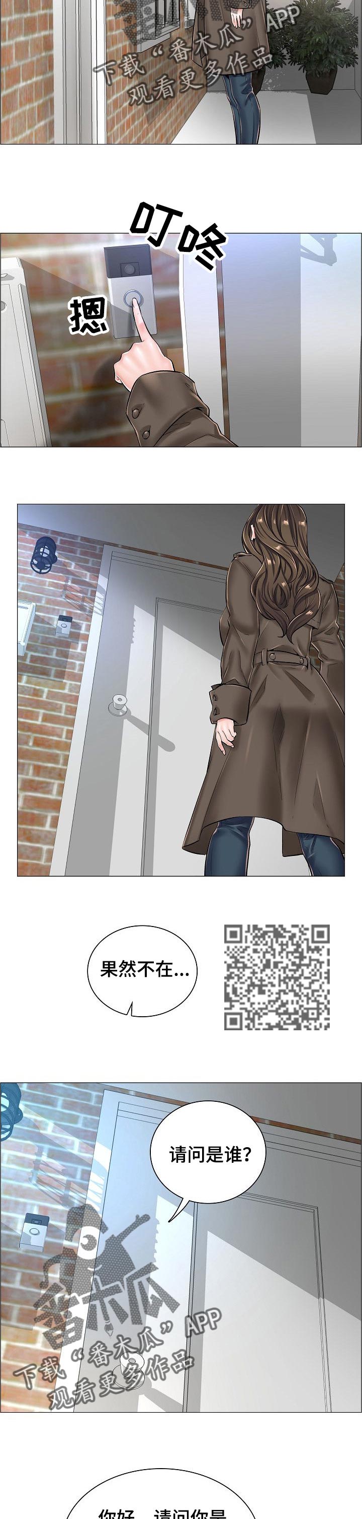 第46章：辞职5
