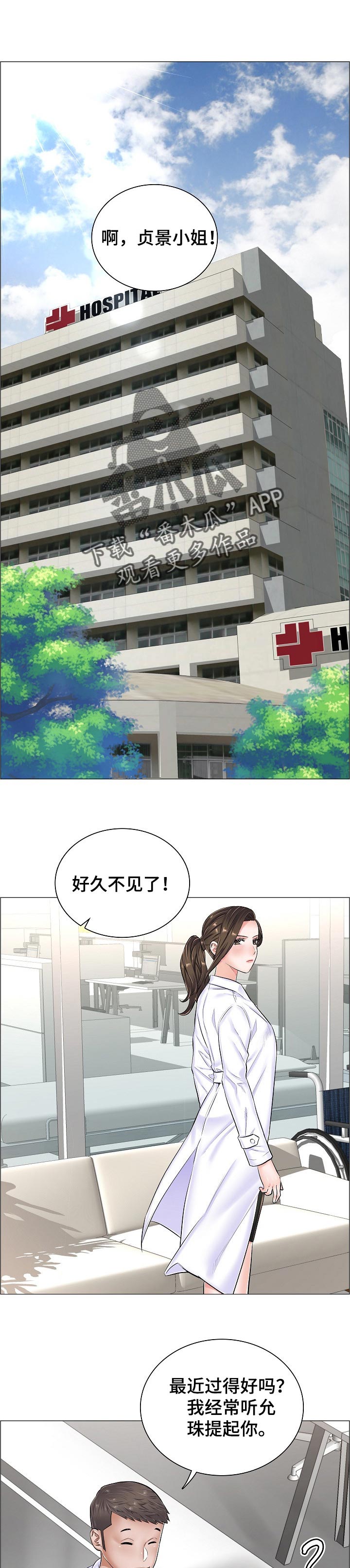 第50章：反常的反应0