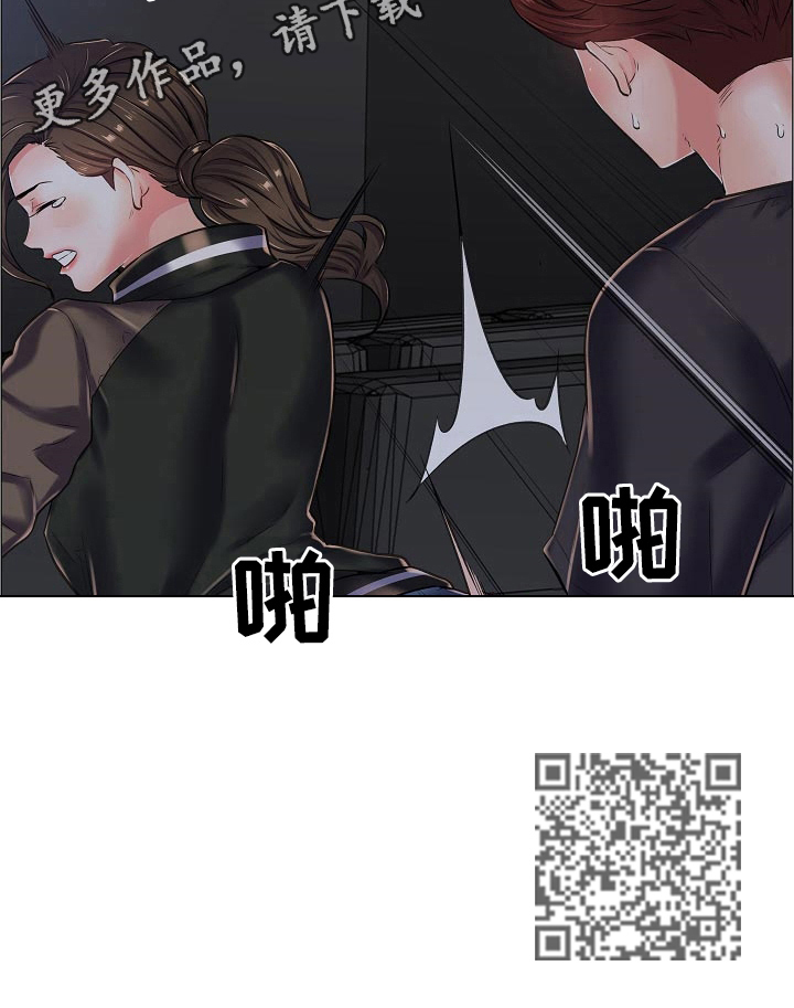 第30章：试试正戏9