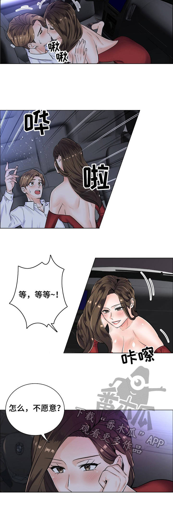 第8章：主动8
