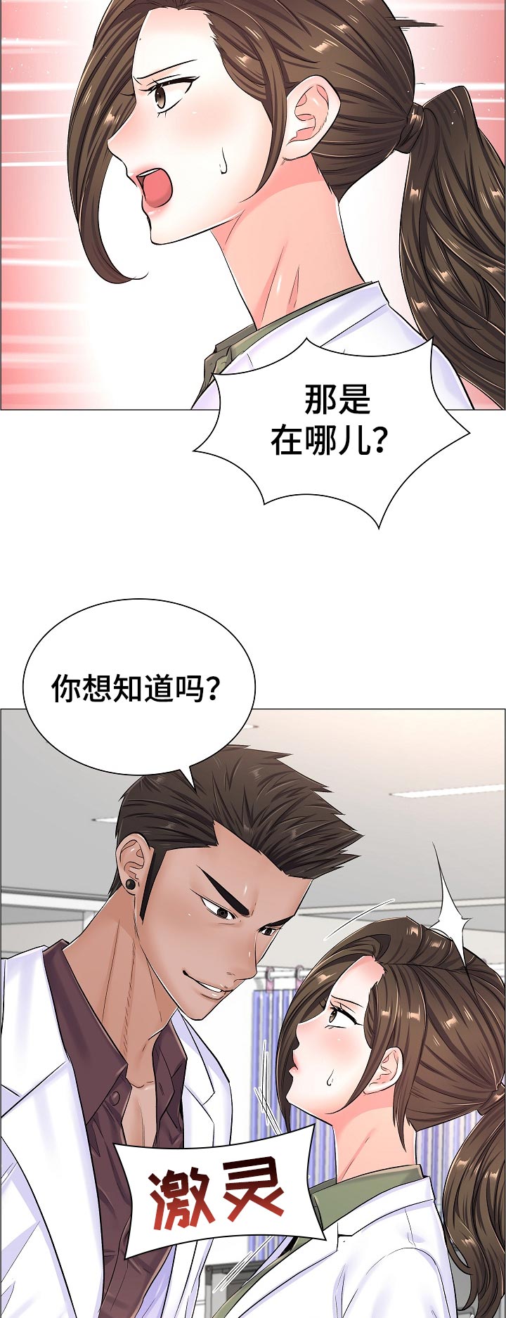 第59章：答案？10