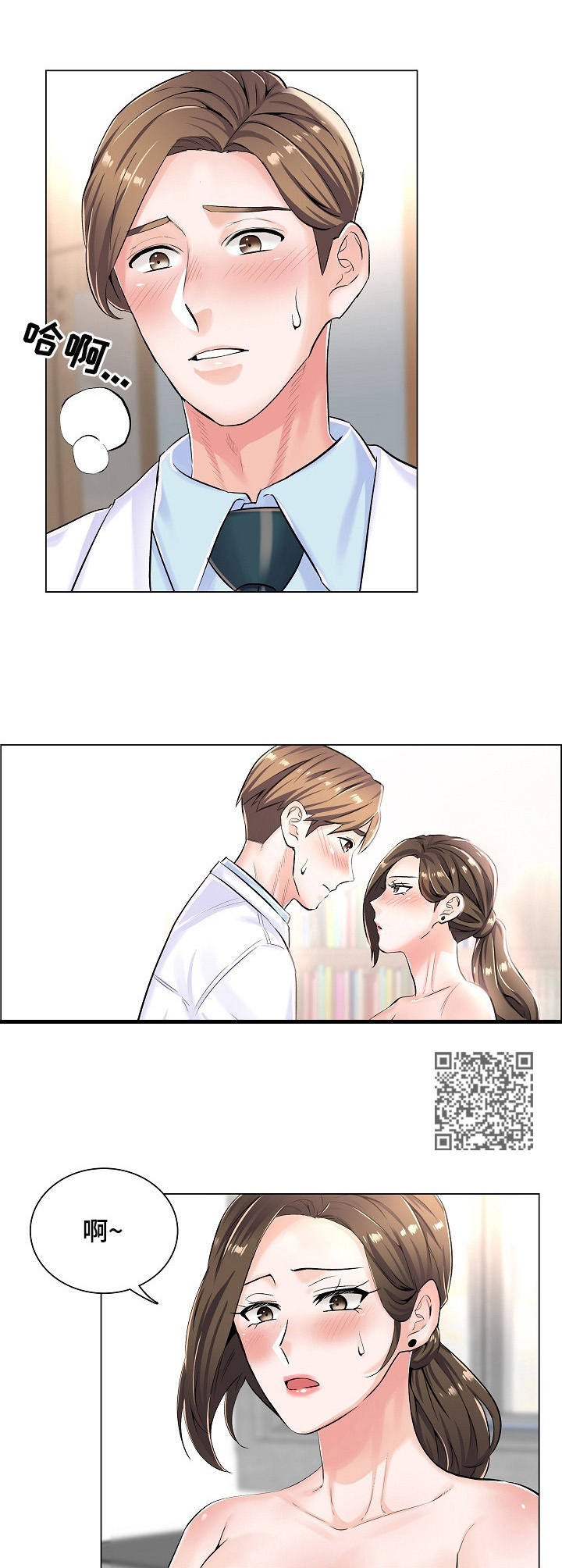 第11章：拍照5