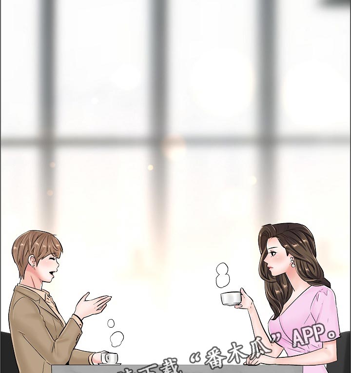 第67章：怀疑10