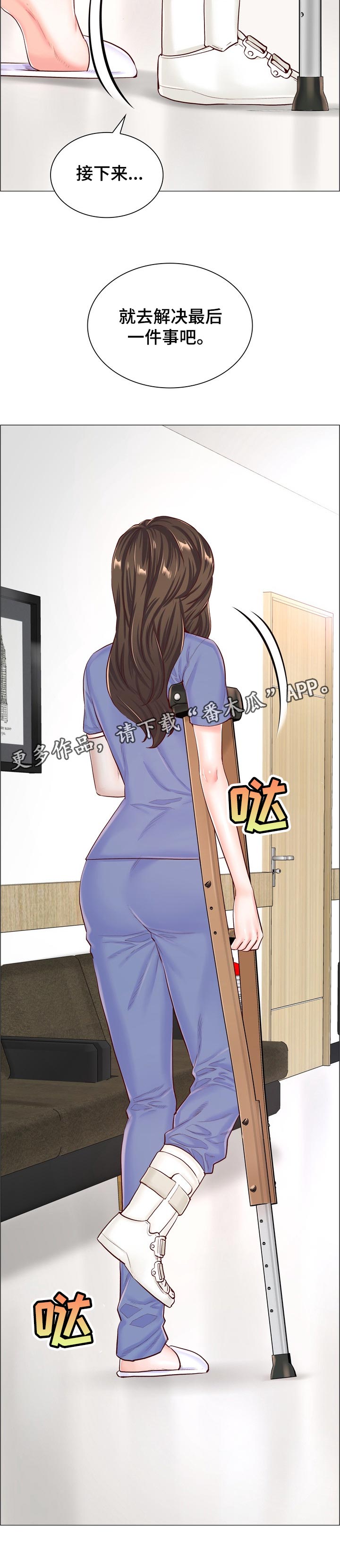 第102章：解决最后一件事11