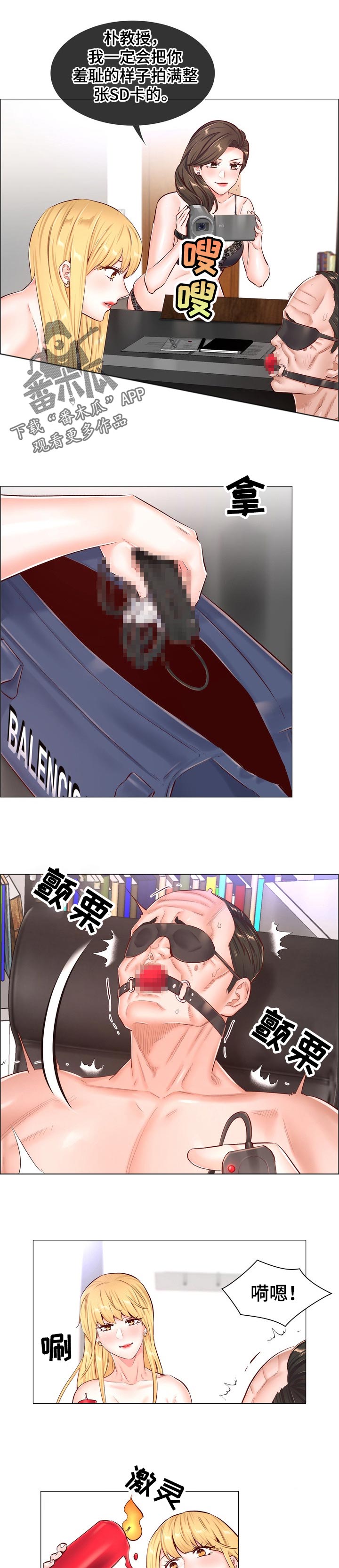 第91章：拍摄5