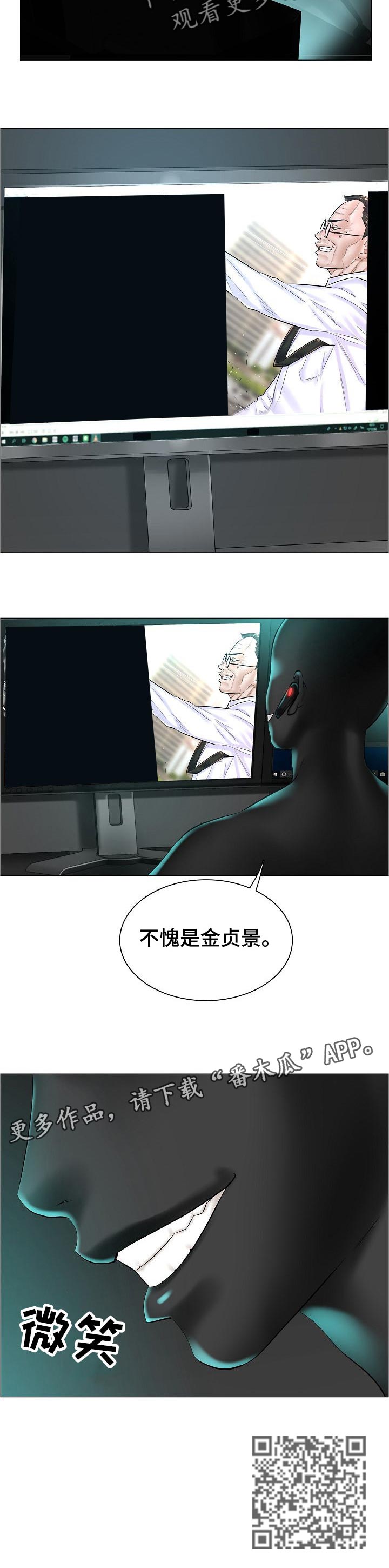第44章：警告5