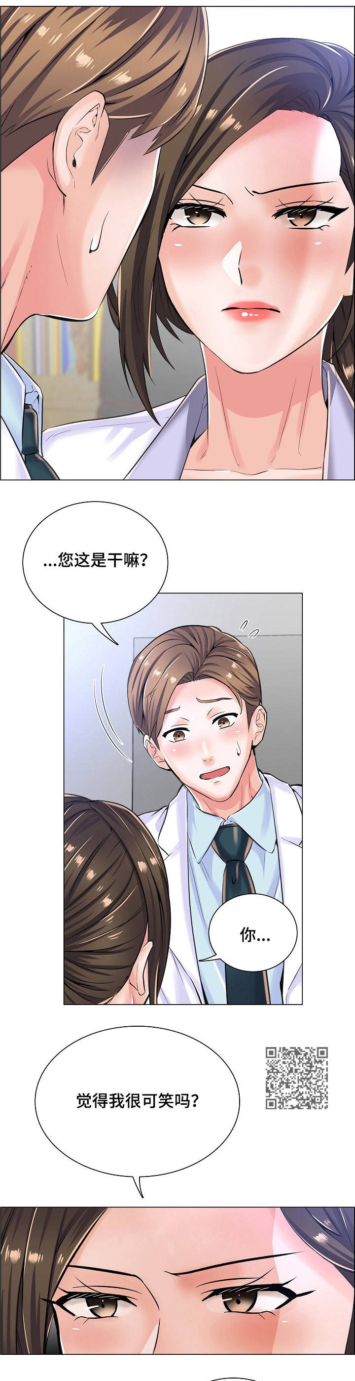 第15章：询问5