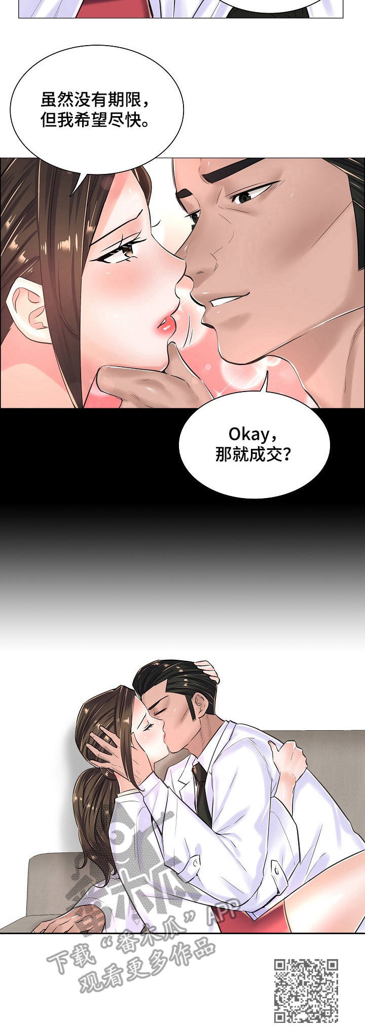 第27章：合作9
