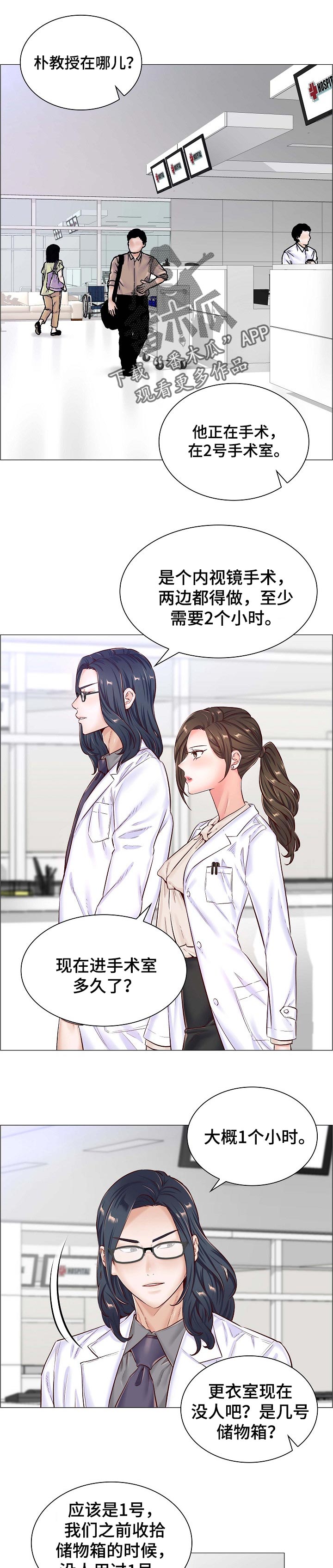 第74章：删除照片0