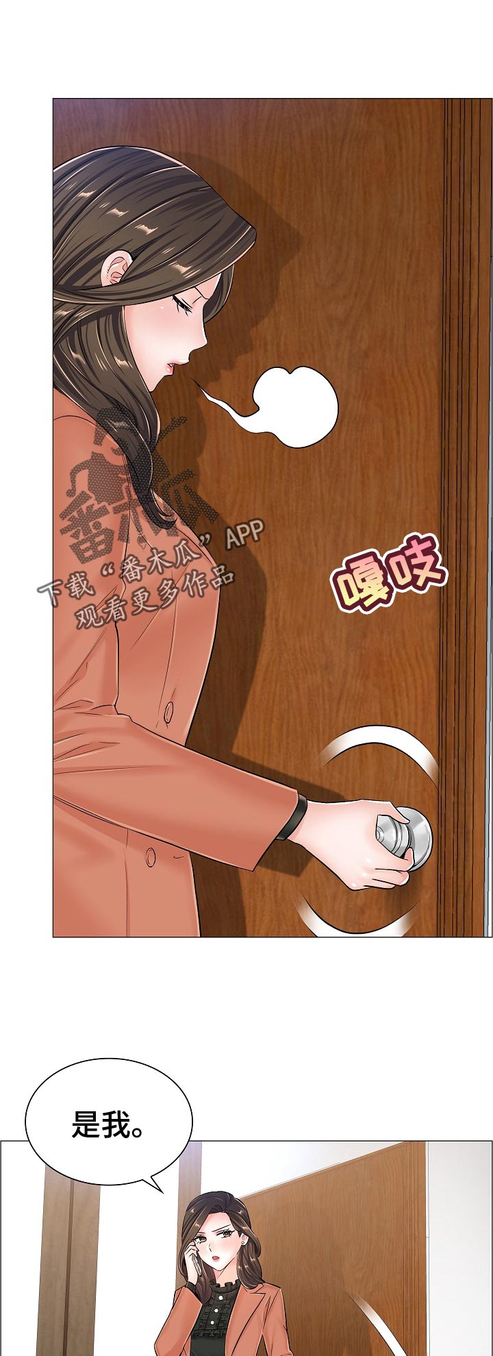 第65章：特殊任务6