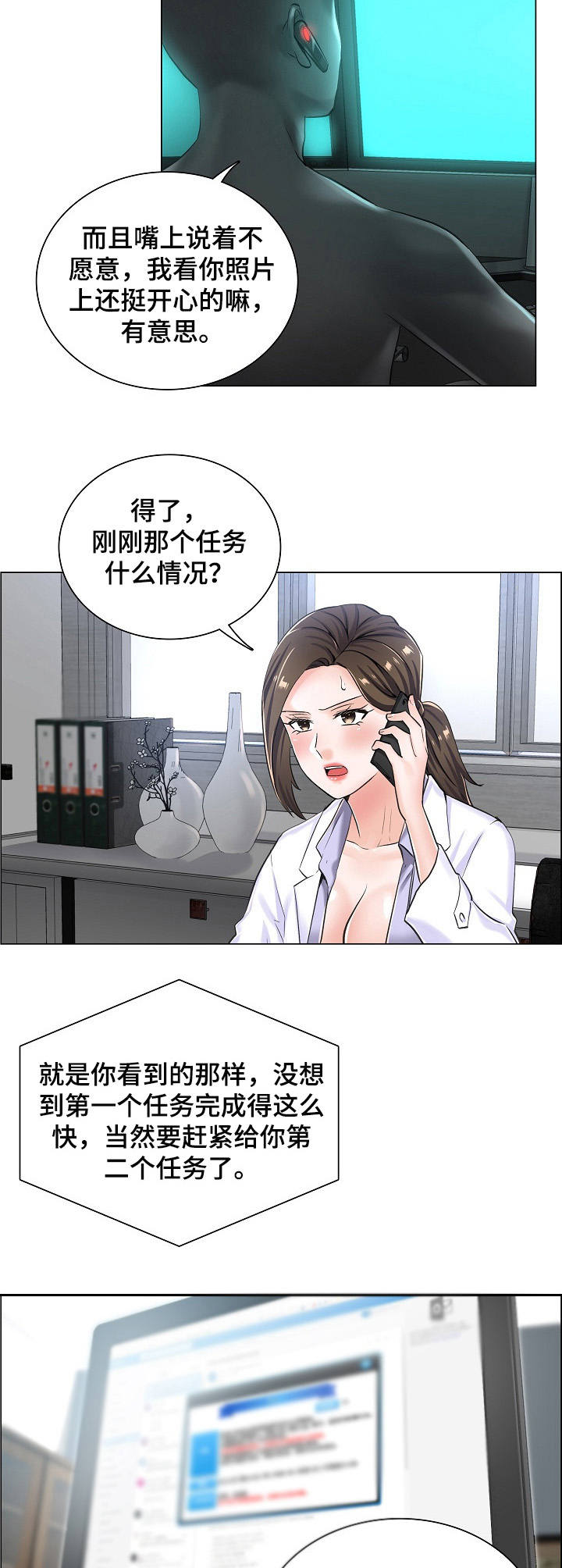 第12章：新任务8