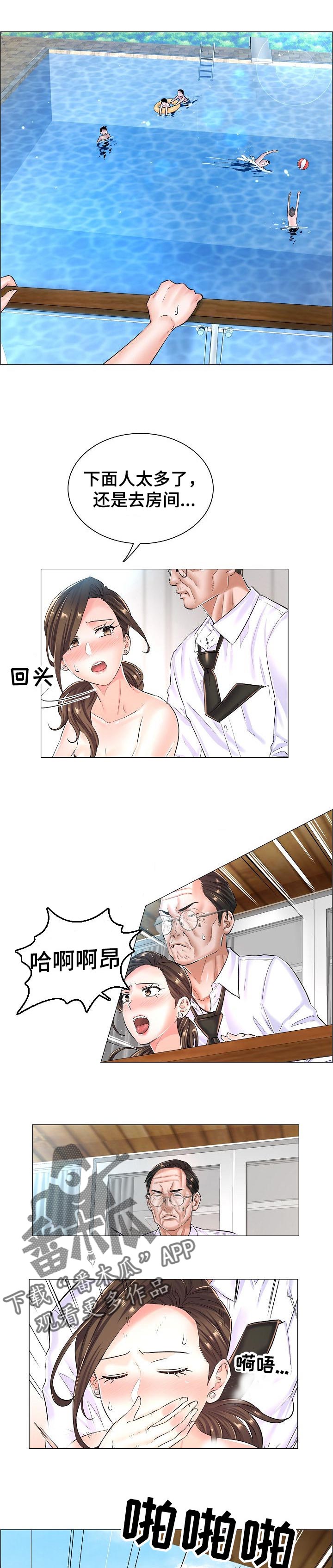 第43章：不会回到从前4