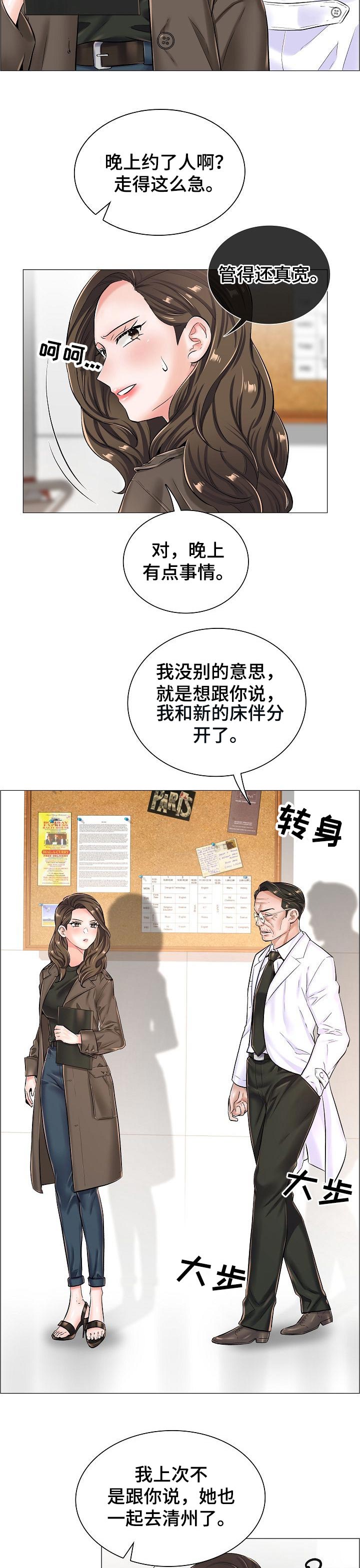 第45章：相应的代价7