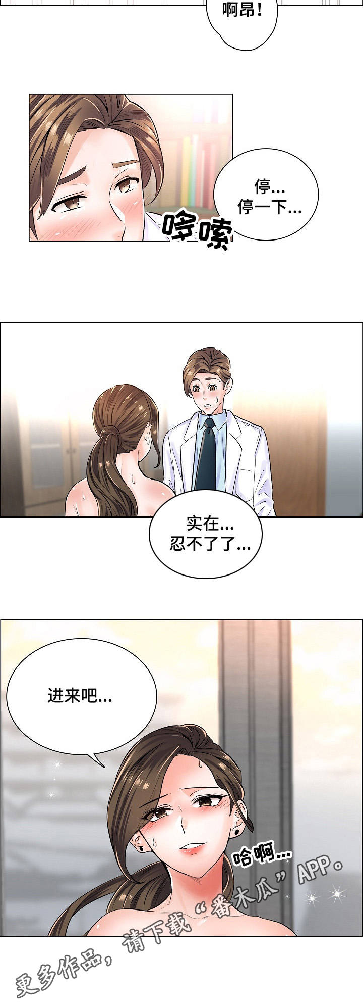 第11章：拍照4