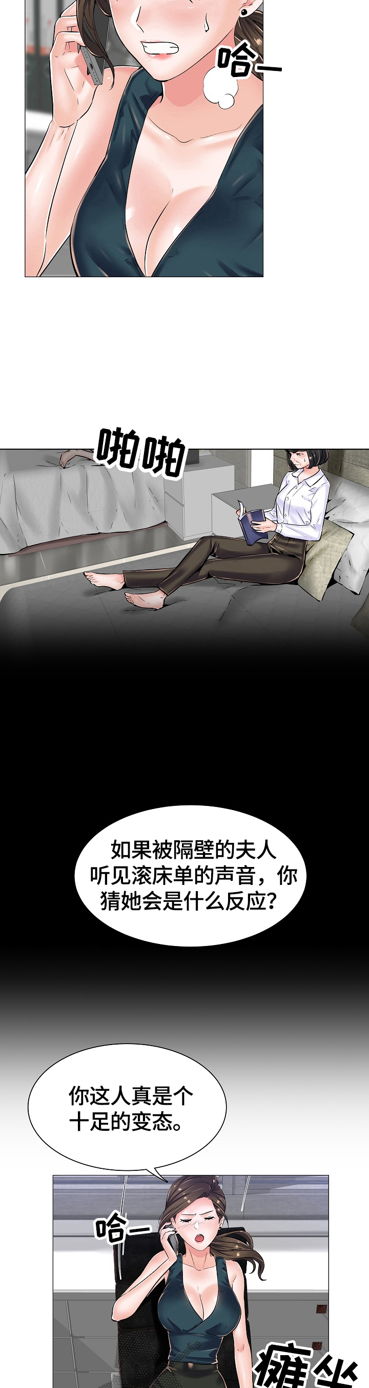 第33章：新任务11