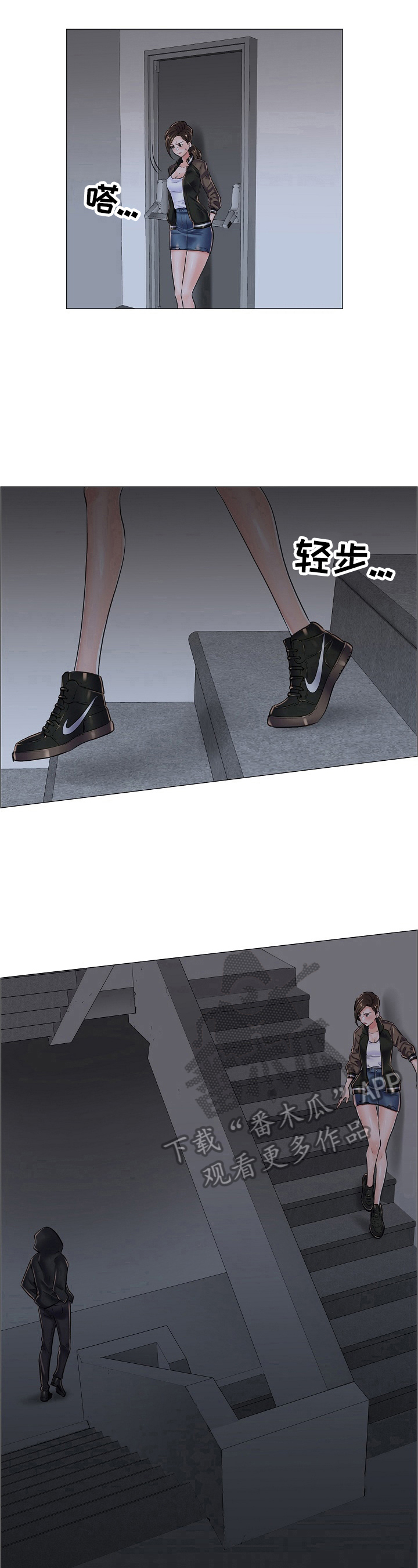 第31章：追踪7