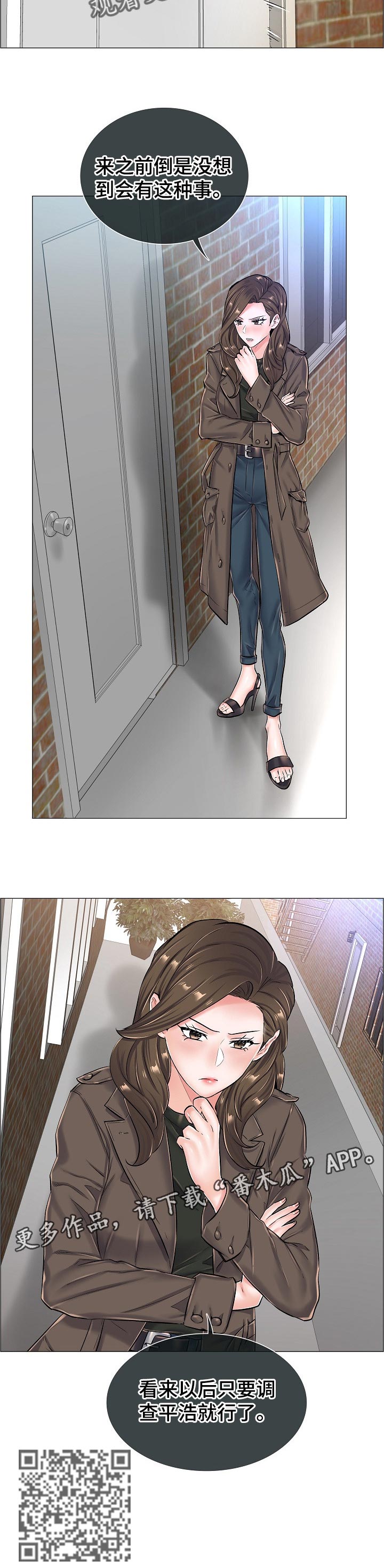 第49章：差距8