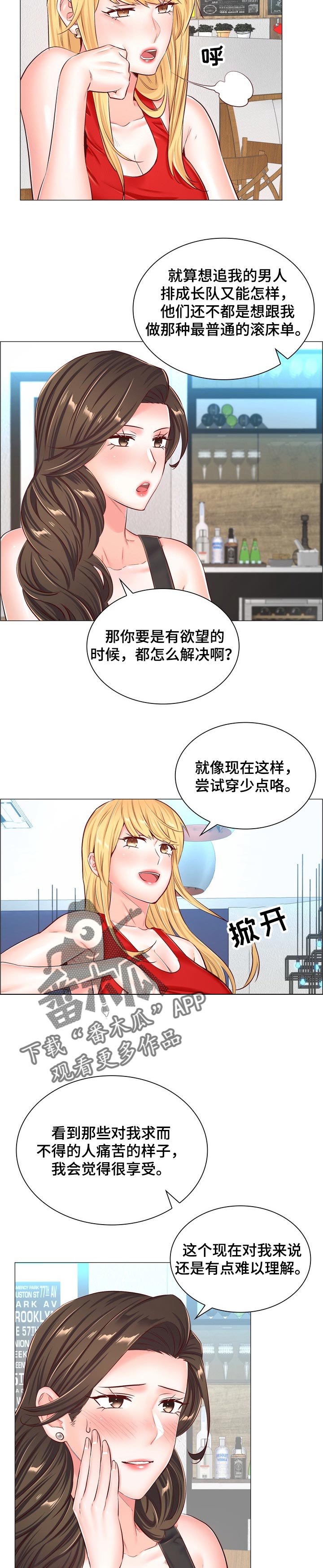 第90章：有个条件5