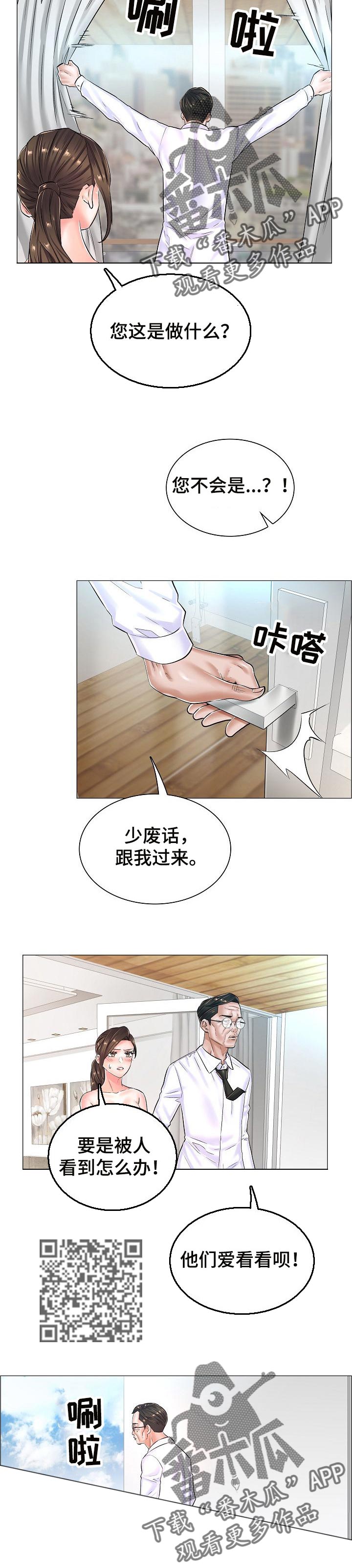 第43章：不会回到从前3