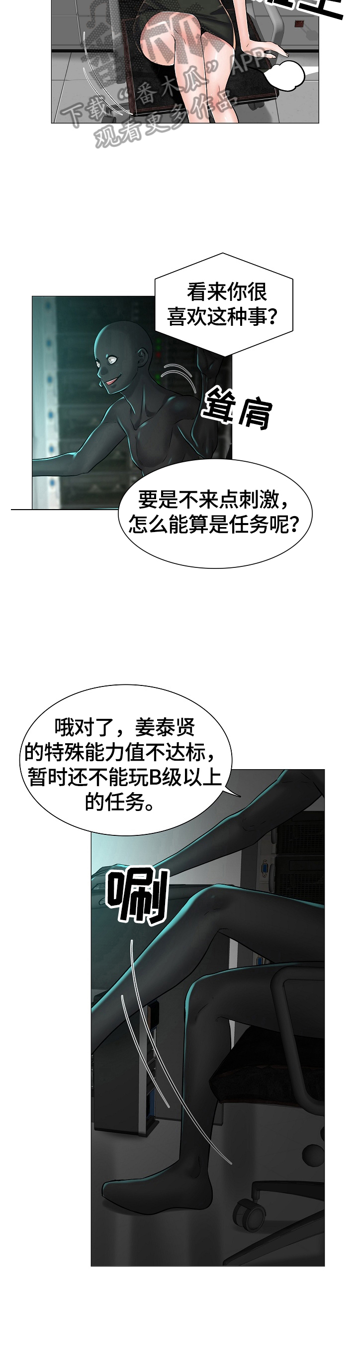 第33章：新任务12
