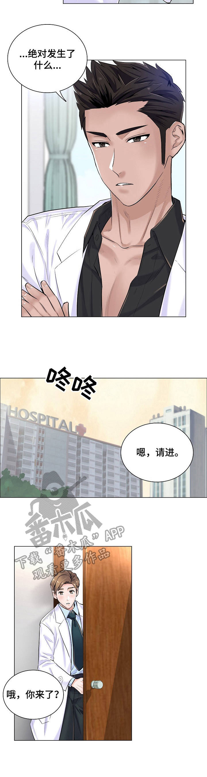 第10章：身份牌2