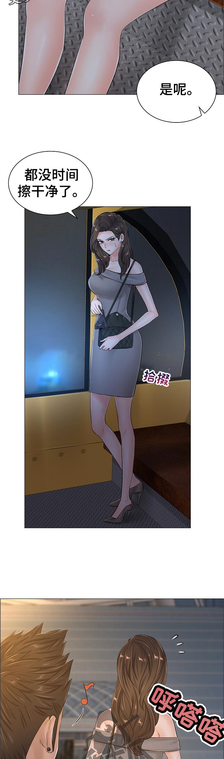第62章：你不愿意？7