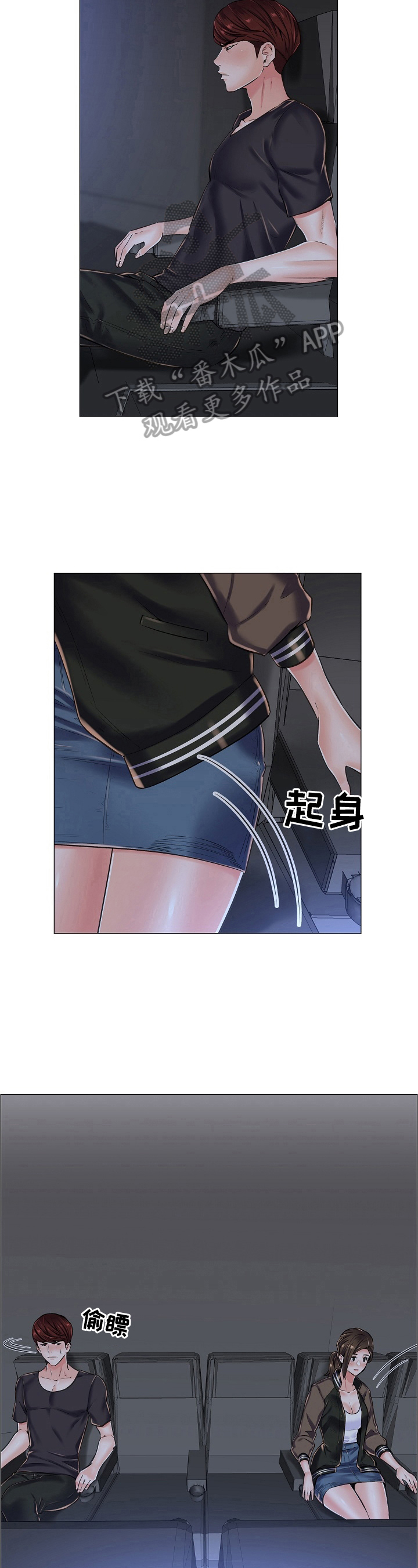 第29章：不能空手而归6