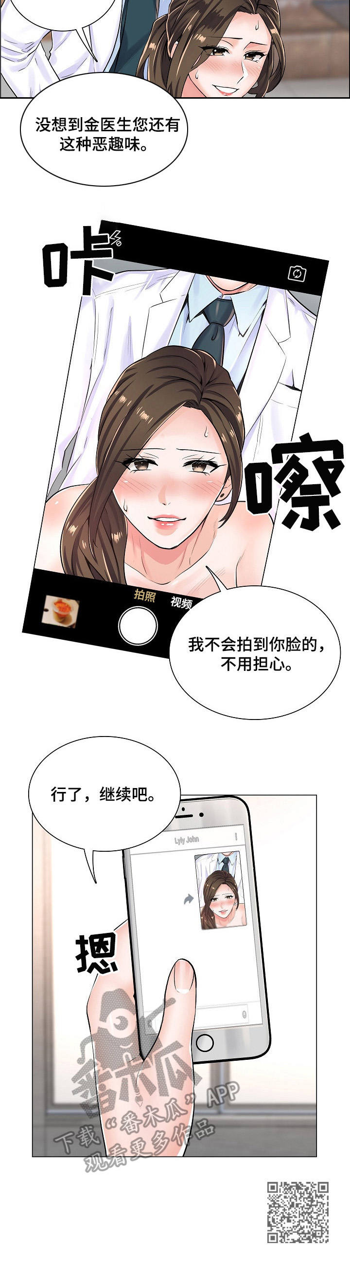 第11章：拍照10