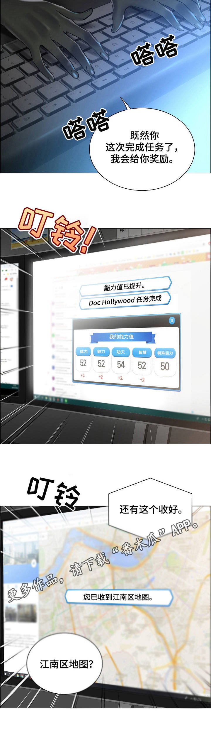 第21章：挑衅7