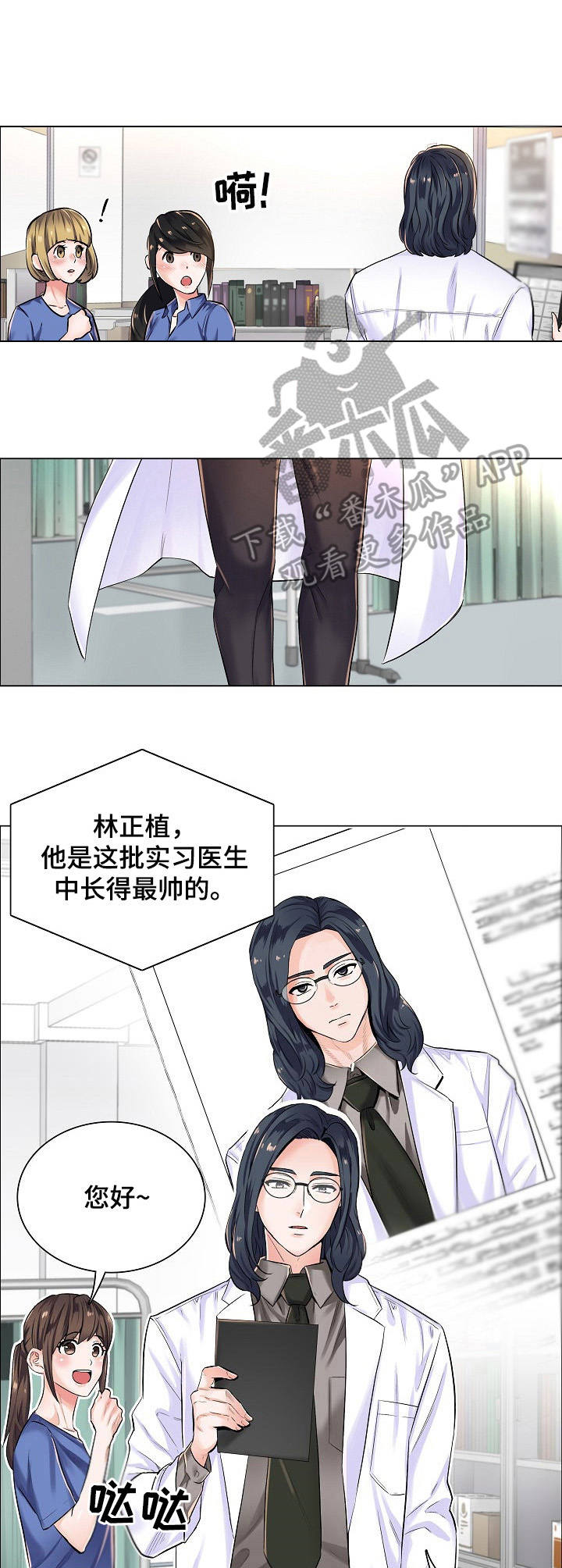 第5章：不相信9